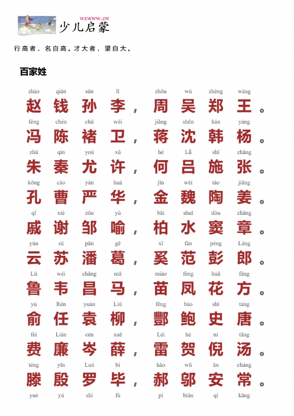 附件：wKh2BF73F4CAOqbDAAEbFzh0-EM309.png