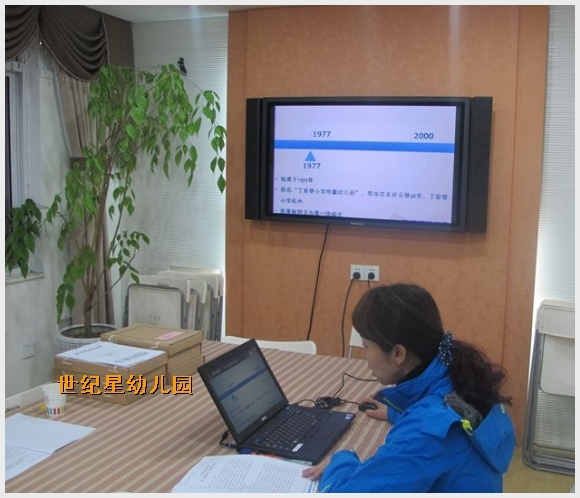 建邺教育信息网