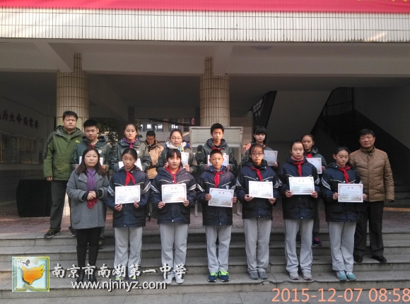 附件：IMG_20151207_085813.jpg