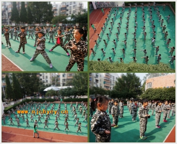 建邺教育信息网