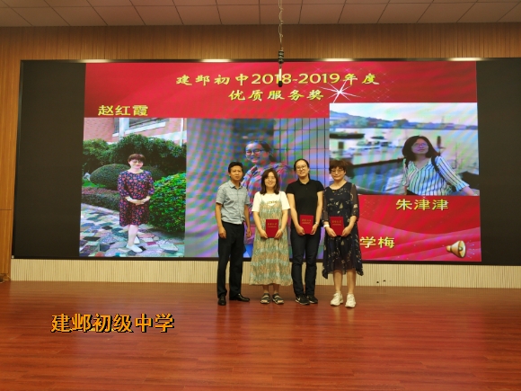 附件:3-6优质服务奖.jpg 附件:3-6优质服务奖.jpg