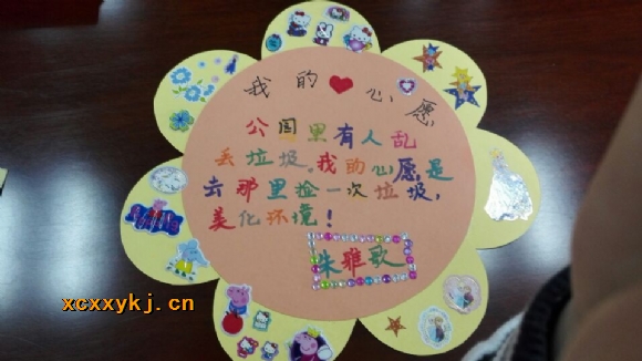 附件：74812819bf7eec7d.jpg