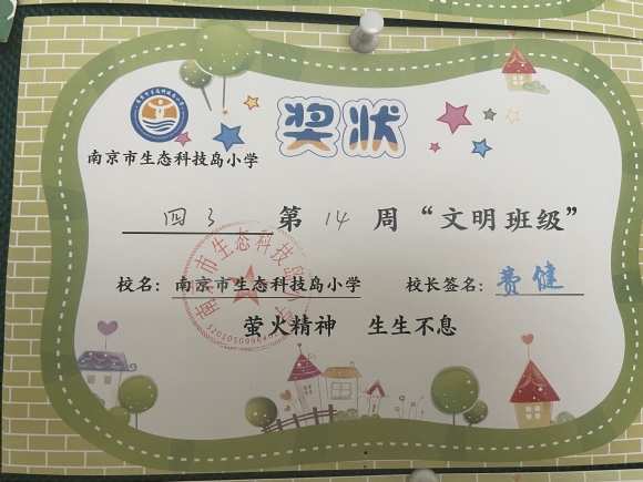 附件：IMG_1242.JPG