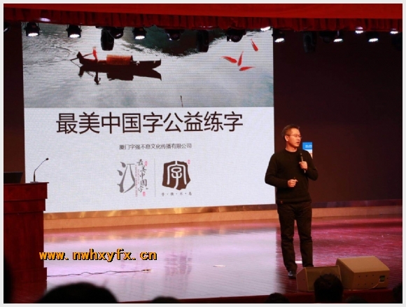 建邺教育信息网