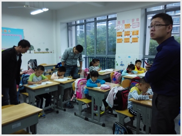 建邺教育信息网