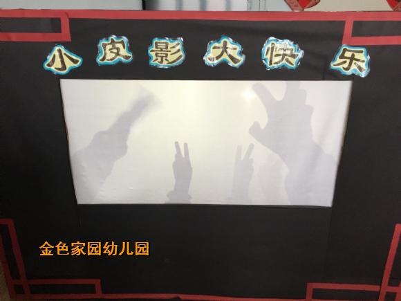 附件：IMG_4238.jpg