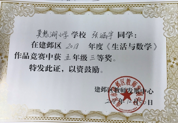 附件：图片36.png