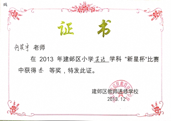 附件：鏂版枃妗?2019-08-29 11.26.31_1.jpg