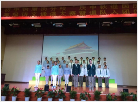 建邺教育信息网