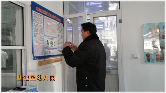 建邺教育信息网