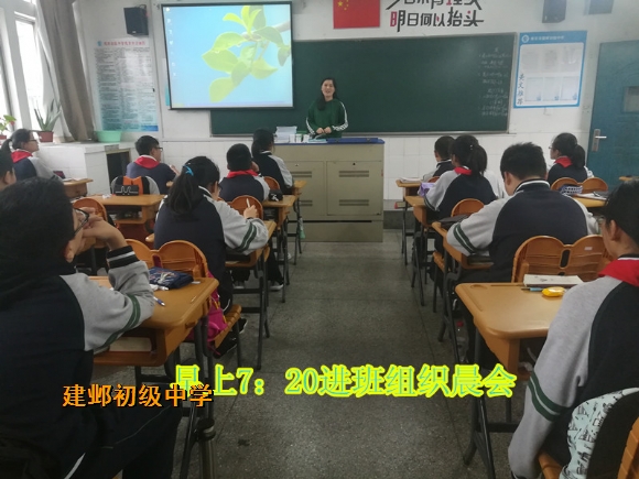 附件：早自习前进班_副本.jpg