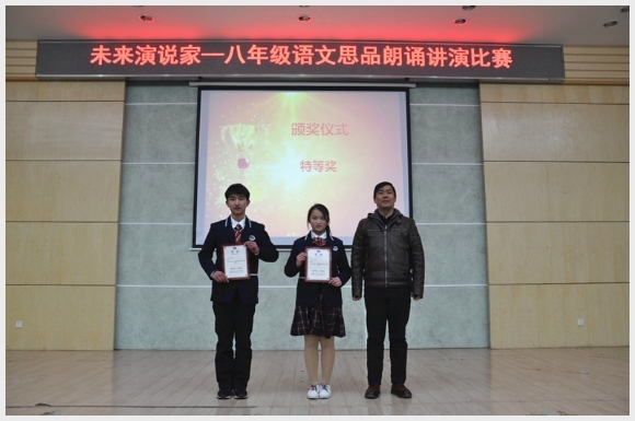 建邺教育信息网