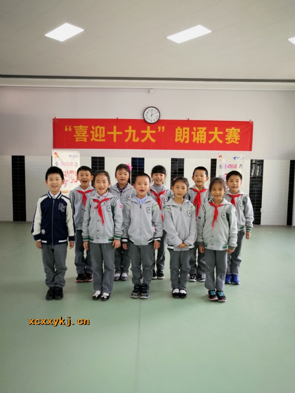 附件：IMG_20171024_140127.jpg