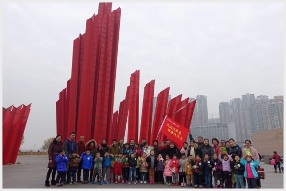 建邺教育信息网