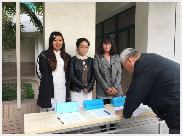 建邺教育信息网