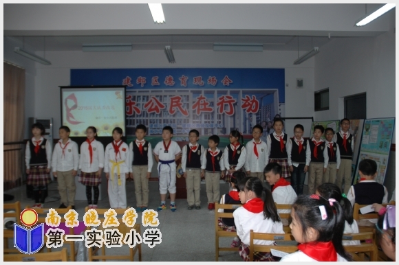 建邺教育信息网