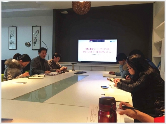 附件:1.jpg 建邺教育信息网