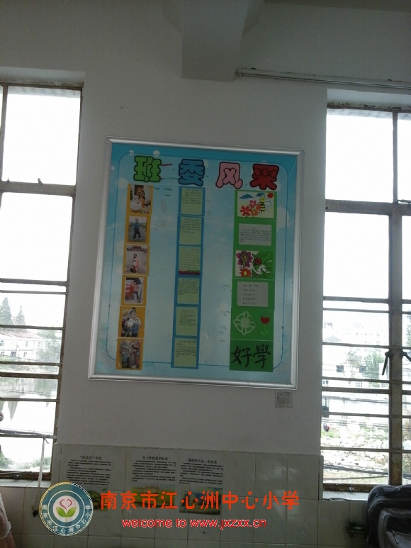 附件：20140926_142837.jpg