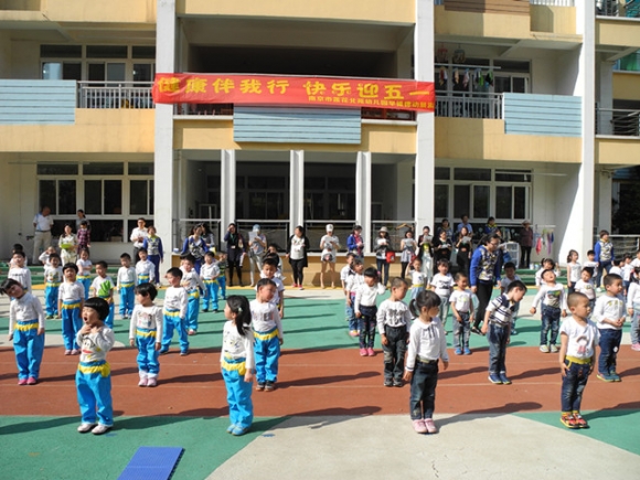 附件：鏃╂搷寰嬪姩灞曟紨1.jpg