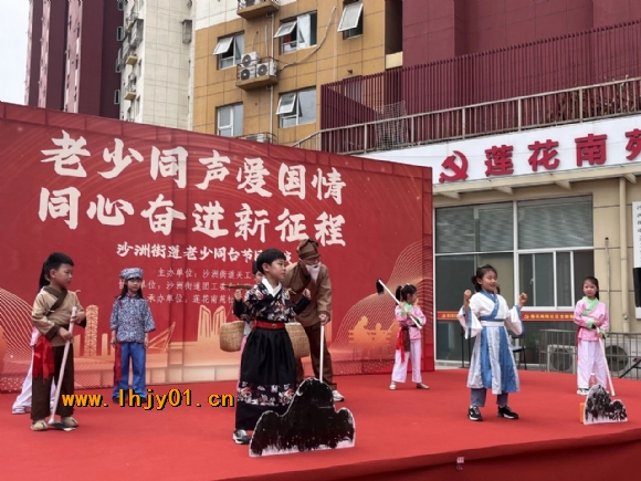 附件：6老少童声.JPG