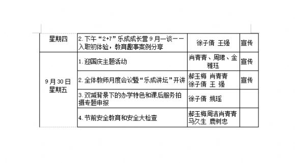 附件：2.png
