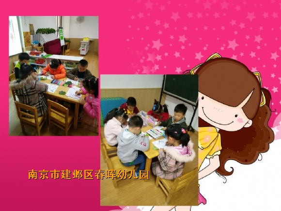 附件：QQ图片20161110161705_conew11.jpg