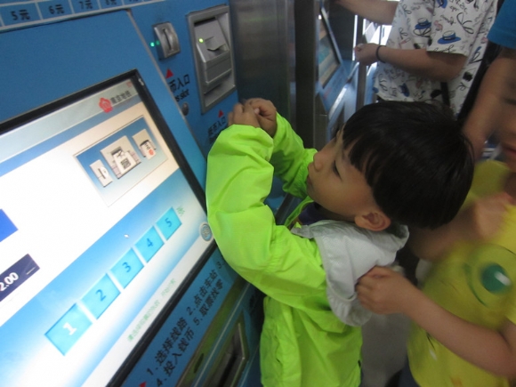 附件：IMG_8637.JPG