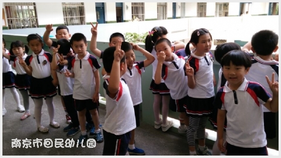 附件:QQ图片20170616154210.jpg 建邺教育信息网
