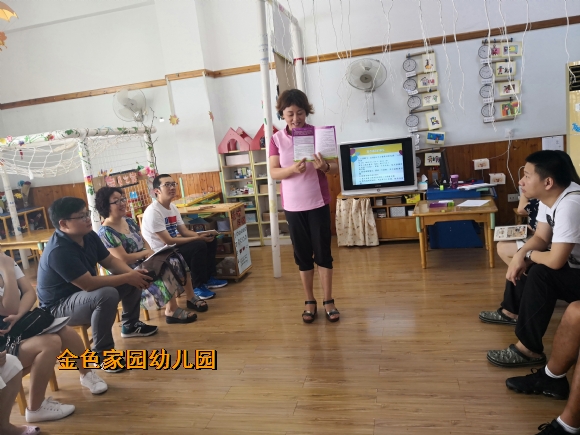 附件：小二欢欢班家长会IMG_0006.JPG
