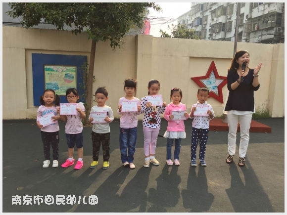 建邺教育信息网