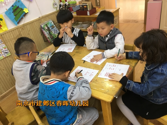 附件：IMG_0108.JPG