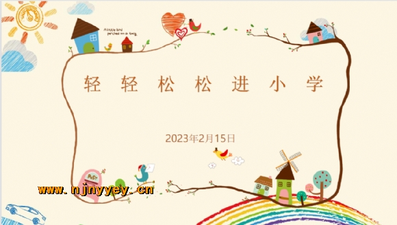 附件：QQ图片20230216151051.png