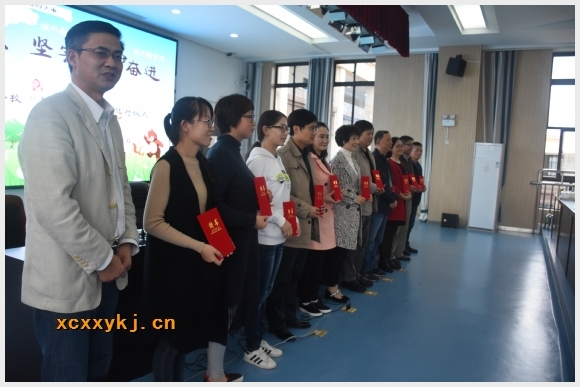 建邺教育信息网