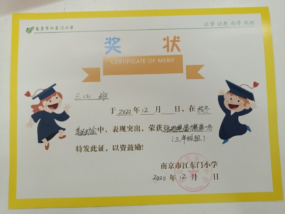 附件：QQ图片20210615151032.jpg