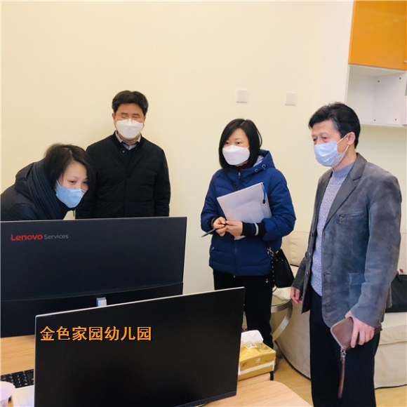 附件：mmexport1583553296103.jpg