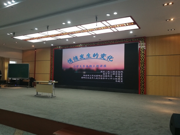 附件：IMG_20190426_132223.jpg
