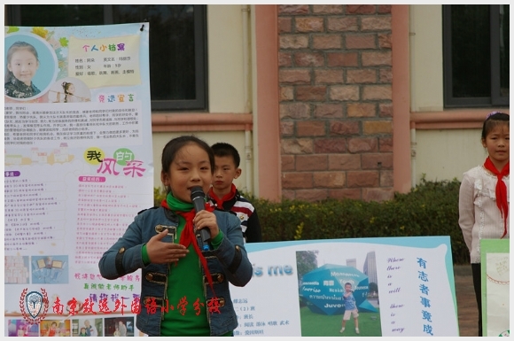 建邺教育信息网