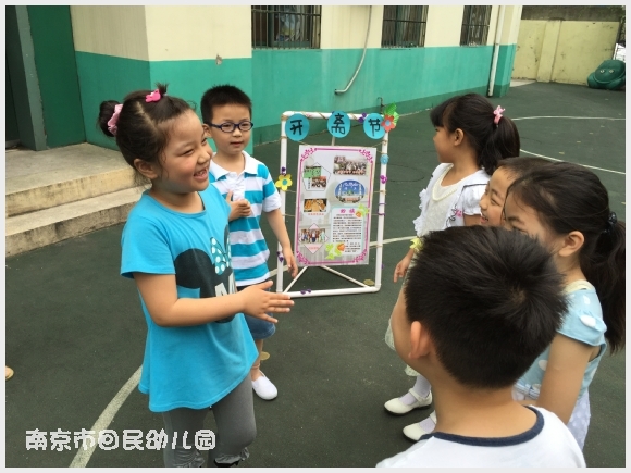 建邺教育信息网