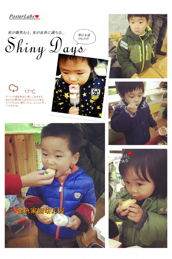 附件：IMG_6285.JPG