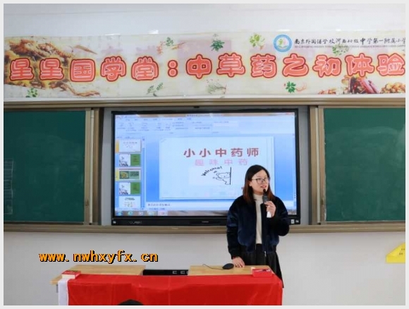 建邺教育信息网