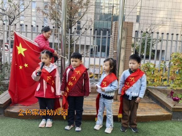 附件：微信图片_20241203081901.jpg