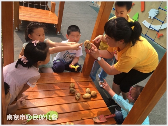 建邺教育信息网