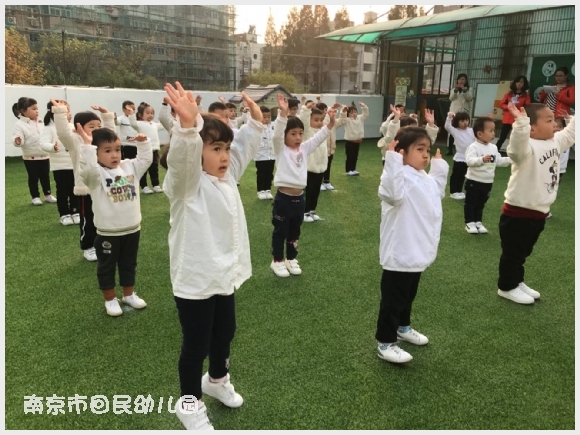 附件:QQ鍥剧墖20171123115628.jpg 建邺教育信息网