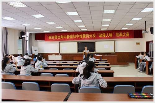 建邺教育信息网