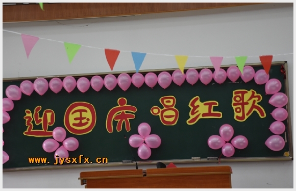 建邺教育信息网