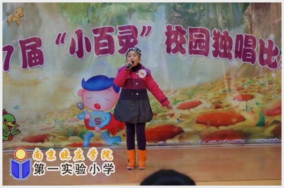 建邺教育信息网