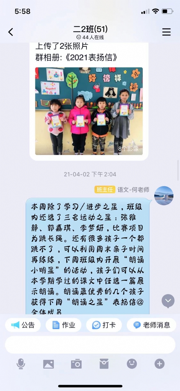 附件：图片5.png