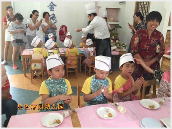 建邺教育信息网