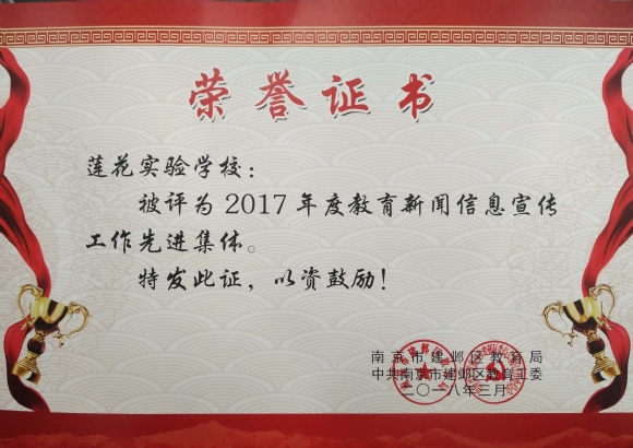 附件：新文档 2018-03-30 (1)_1.jpg