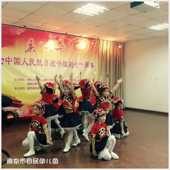 建邺教育信息网